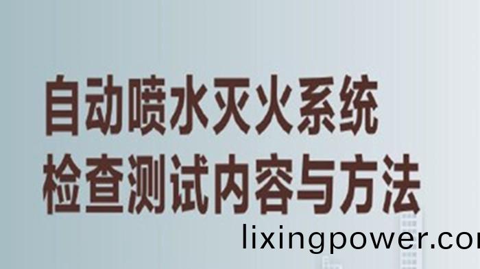 揭(jie)祕高(gao)層(ceng)建(jian)築內的(de)“及時雨(yu)”3_700