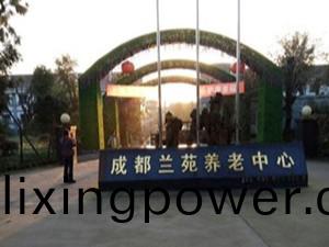 成(cheng)都蘭苑(yuan)養(yang)老(lao)中(zhong)心(xin)5棟消(xiao)防係統維護(hu)保(bao)養工程(cheng)項目--國晉(jin)消(xiao)防(fang)維保案(an)例(li)