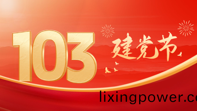 喜迎(ying)建(jian)黨103週(zhou)年(nian)-國(guo)晉消(xiao)防