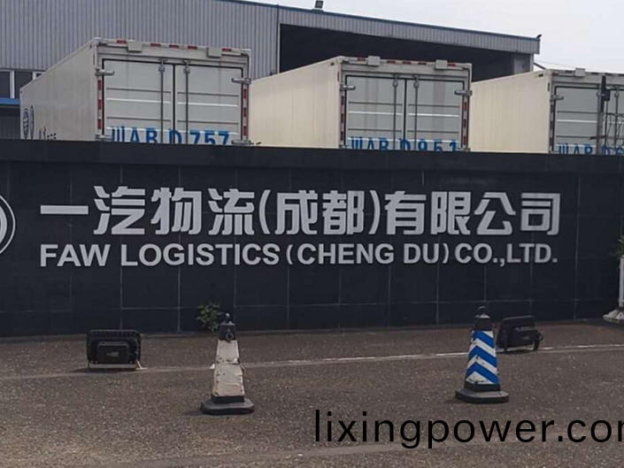 一汽(qi)物流(liu)（成都）有限(xian)公(gong)司消(xiao)防(fang)係(xi)統(tong)維護保養(yang)工(gong)程(cheng)---國(guo)晉消防(fang)維(wei)保(bao)案(an)例