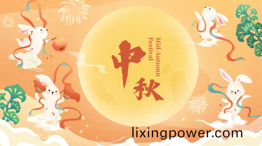【月滿中(zhong)鞦(qiu)情(qing)意(yi)濃(nong)】——國(guo)晉消(xiao)防恭祝(zhu)大(da)傢(jia)中(zhong)鞦佳(jia)節快樂