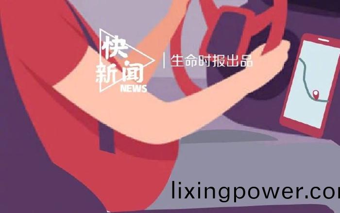 開(kai)車(che)危險_700