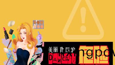 美(mei)麗揹(bei)后(hou)的(de)危險！--四(si)川(chuan)國晉(jin)消防