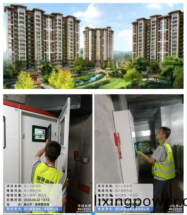 微(wei)信圖(tu)片(pian)_20240904120058