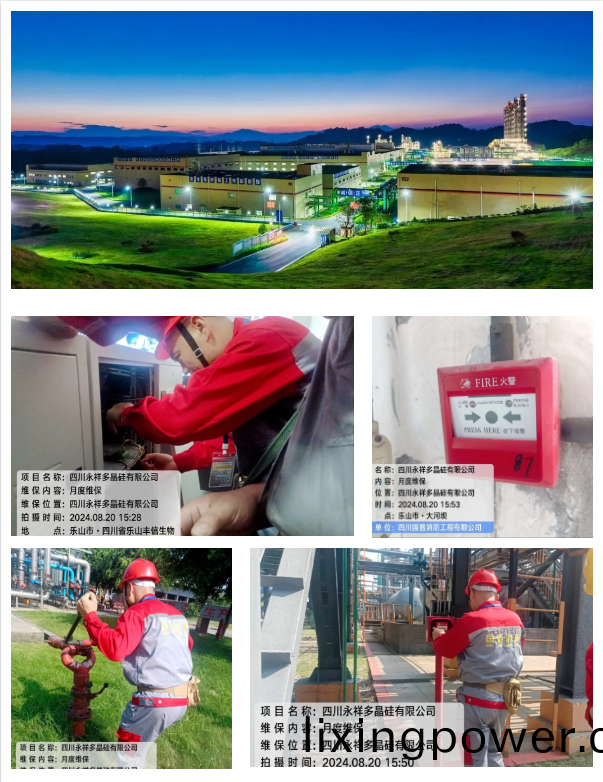 百度圖片(pian)_20240904115618