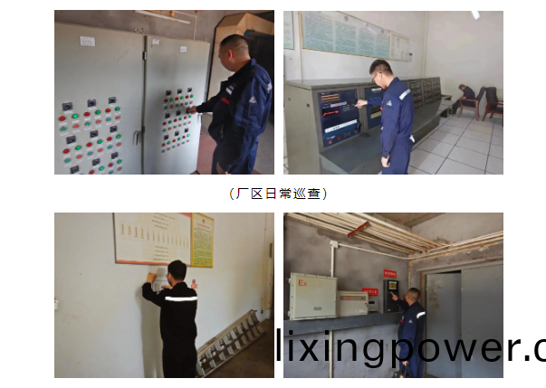 微(wei)信(xin)截(jie)圖(tu)_20230331155718