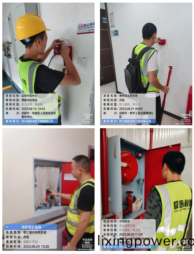 百度截圖_20230901114719