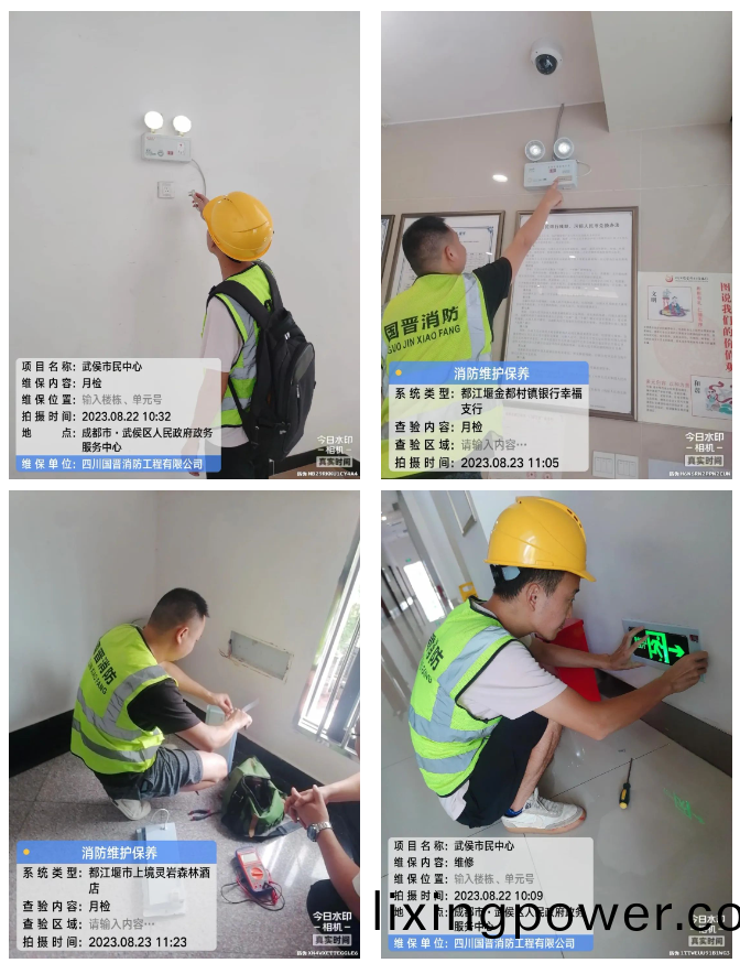 微(wei)信(xin)截圖(tu)_20230901114915