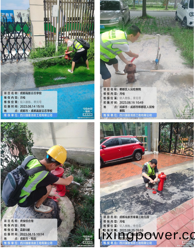 百度(xin)截(jie)圖_20230901115107