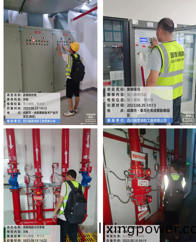 百度截(jie)圖_20230901115205
