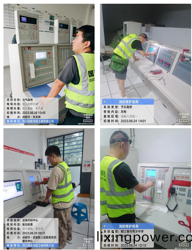 微(wei)信(xin)截(jie)圖(tu)_20230901114524