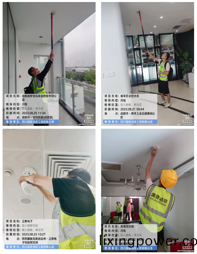 百度(xin)截(jie)圖_20230901114629