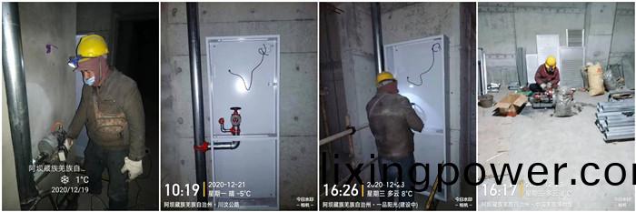 12月(yue)19日 茂(mao)縣一品(pin)陽光--馬(ma)信(xin)全(quan)_700