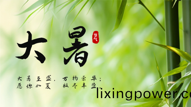 今(jin)日大(da)暑(shu)-國晉(jin)消(xiao)防