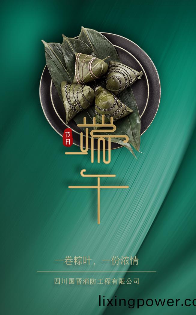 耑午(wu)-700