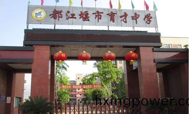 微(wei)信(xin)截(jie)圖_20231106163136