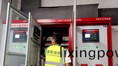 國晉消防(fang)：消防(fang)聯(lian)動(dong)控(kong)製係統的作(zuo)用及(ji)工(gong)作原(yuan)理(li)