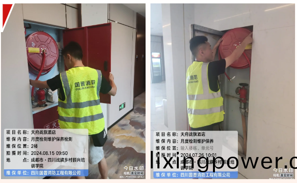 微(wei)信(xin)圖片(pian)_20240819163328