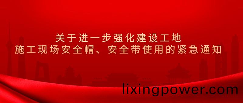 政(zheng)務民(min)生資(zi)訊(xun)通知(zhi)新(xin)聞(wen)公(gong)衆(zhong)號(hao)首圖(tu)