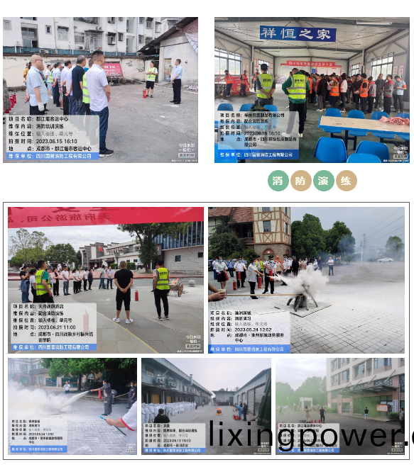 微(wei)信(xin)截(jie)圖_20230621150259