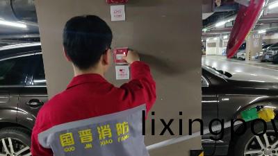 國(guo)晉消(xiao)防(fang)：消防報警聯(lian)動係(xi)統問(wen)題(ti)