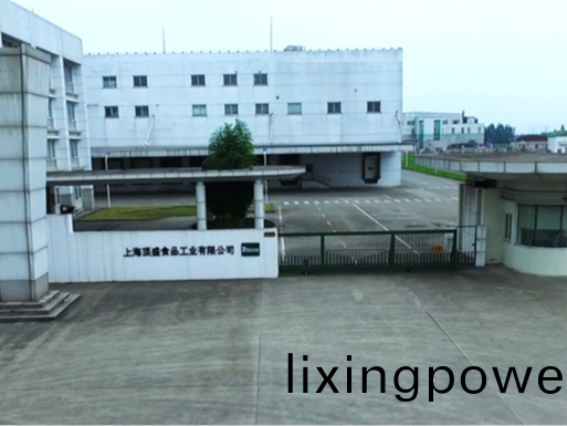 上(shang)海(hai)頂(ding)盛(sheng)食品(pin)有限公司成都分(fen)公(gong)司(si)消防(fang)係統(tong)維(wei)護(hu)保(bao)養(yang)工(gong)程(cheng)---國(guo)晉消防維(wei)保(bao)案(an)例(li)
