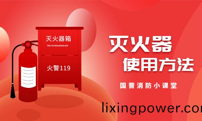 消(xiao)防(fang)宣(xuan)傳(chuan)日(ri)全民消(xiao)防公衆號(hao)首圖 (1)