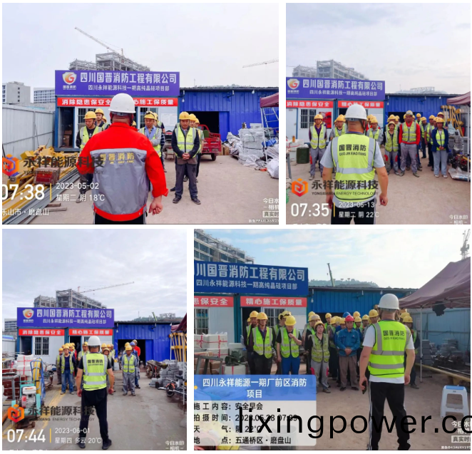 百度(xin)截(jie)圖_20230615101013