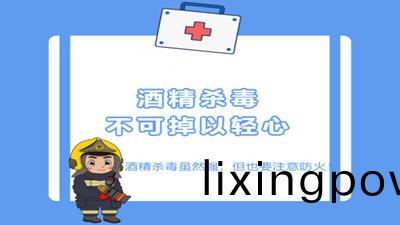 酒(jiu)精消毒彆(bie)忘了註意(yi)消防安全(quan)--四川(chuan)國晉消(xiao)防