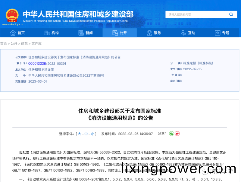 百度(xin)圖片(pian)_20230320114906