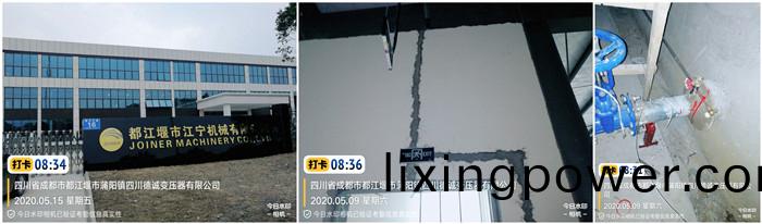 5月15 江(jiang)寧(ning)機(ji)械(xie)700