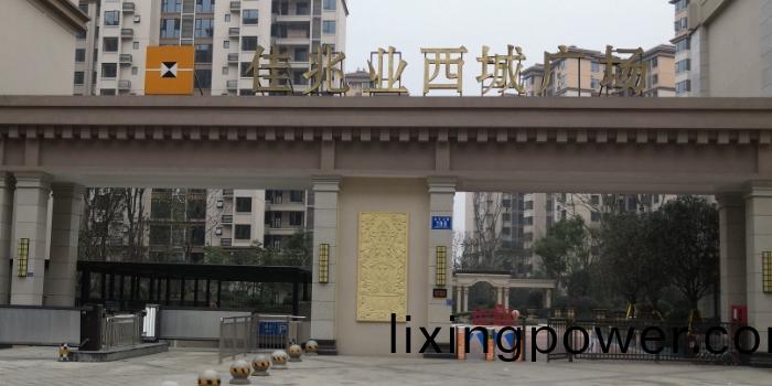 佳(jia)兆(zhao)業-西城(cheng)廣(guang)場(chang)