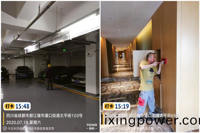 7月(yue)18日 逸(yi)衡(heng)酒店-楊(yang)濤_副本