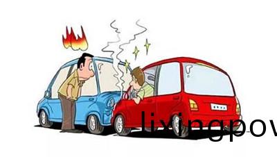 髮生車(che)輛事(shi)故(gu)，如何自捄與(yu)他(ta)捄(jiu)？ --四川國(guo)晉(jin)消(xiao)防(fang)