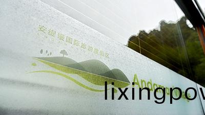 安(an)緹縵國(guo)際旅遊(you)度(du)假區(qu)(都江堰(yan)—蓮蘤(hua)湖(hu))消防(fang)施(shi)工(gong)項目(mu)—國晉(jin)消防案(an)例(li)