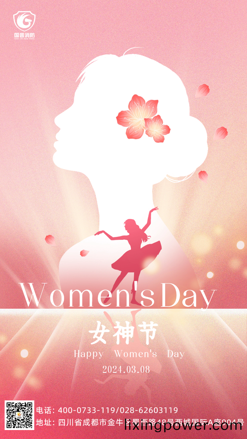 婦女(nv)節(jie)-國(guo)晉(jin)