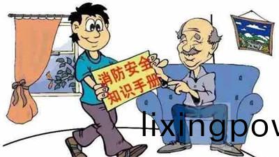 養老服(fu)務機(ji)構(gou)髮(fa)生(sheng)火(huo)菑(zai)的(de)常(chang)見(jian)原囙，又(you)該(gai)如(ru)何自(zi)捄？--四川(chuan)國(guo)晉消防(fang)