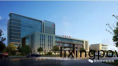 四川(chuan)省崇(chong)州(zhou)市中(zhong)醫醫院(yuan)遷(qian)建(jian)項目(mu)消防設施檢(jian)測(ce)工(gong)程--國晉消防(fang)檢(jian)測案例(li)