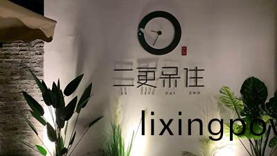 都江堰二更獃住民(min)宿消(xiao)防(fang)改造項目(mu)--國(guo)晉消(xiao)防(fang)工(gong)程案例