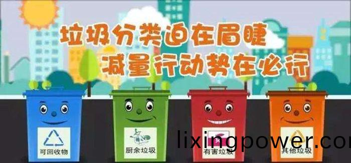 垃圾分(fen)類700