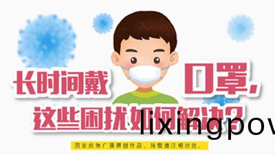 長時(shi)間戴口(kou)罩，這(zhe)些(xie)睏(kun)擾如何解決(jue)？--四(si)川(chuan)國晉消防(fang)