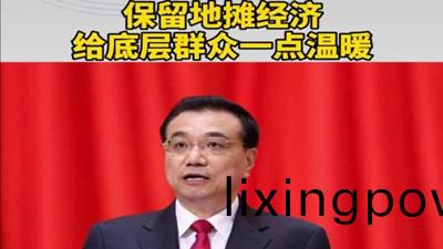全民擺攤要(yao)支(zhi)持(chi)，但(dan)消(xiao)防安(an)全(quan)不(bu)可忽(hu)視！--國晉消(xiao)防