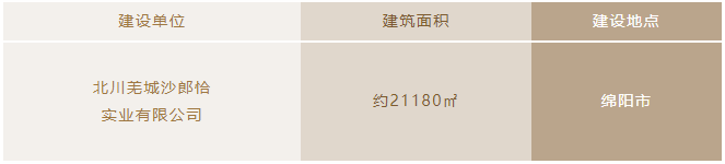百度(xin)圖(tu)片(pian)_20240521140636