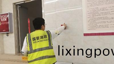 國(guo)晉(jin)消防：哪(na)些(xie)場所(suo)應(ying)設(she)寘火(huo)菑(zai)自(zi)動報(bao)警(jing)係統(tong)