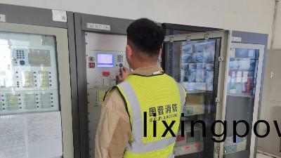 國(guo)晉(jin)消防(fang)：消防電源及消防(fang)供(gong)電(dian)係(xi)統(tong)