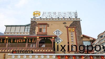 汶(wen)川爾(er)瑪陽光(guang)穀(gu)地酒店(dian)消防係統維護(hu)保(bao)養工(gong)程項目(mu)--國晉消防(fang)維保(bao)案例(li)