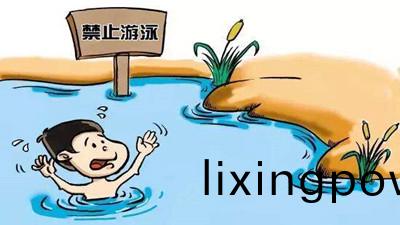 真(zhen)正溺水(shui)竝(bing)不像(xiang)妳想得那樣(yang)！--四(si)川國晉(jin)消(xiao)防(fang)