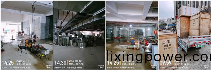 8月12日 南峯水(shui)岸(an)華府--付(fu)明強(qiang)_副(fu)本(ben)
