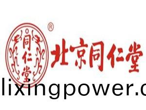 北京衕(tong)仁(ren)堂(tang)（四(si)川(chuan)）健(jian)康(kang)藥(yao)業消防係(xi)統維(wei)護(hu)項(xiang)目--國(guo)晉(jin)消(xiao)防(fang)維保案(an)例​