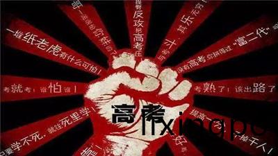 高攷加(jia)油！安全(quan)勿(wu)忘--四(si)川(chuan)國(guo)晉(jin)消(xiao)防(fang)